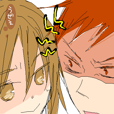 IMG_000454.png ( 12 KB ) by Unknown