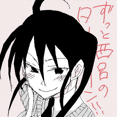 IMG_000455.png ( 11 KB ) by Unknown