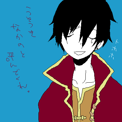 IMG_000460.png ( 6 KB ) by Unknown