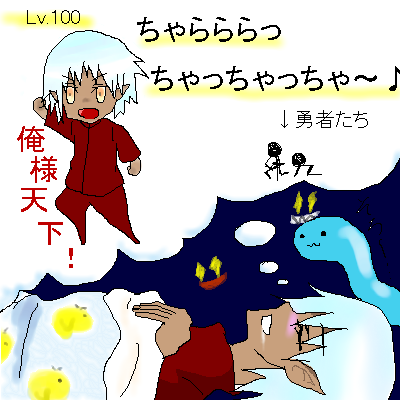IMG_000478.png ( 50 KB ) by Unknown