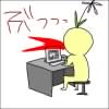 IMG_000298.png ( 5 KB ) by Unknown