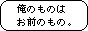 �t�W���C�A�j�Y��