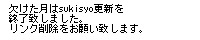 PC用t-wize