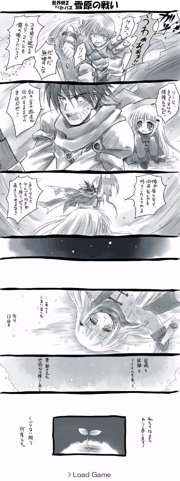 ファイル 103-3.gif