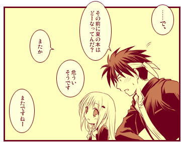 ファイル 118-2.gif