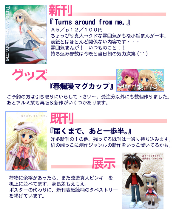 ファイル 143-1.jpg