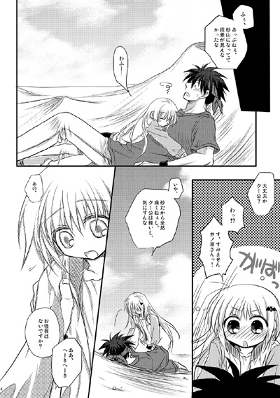ファイル 169-2.jpg