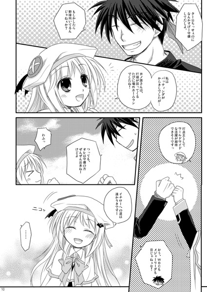 ファイル 199-2.jpg
