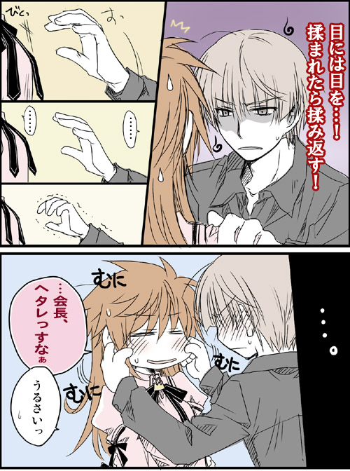 ファイル 205-4.jpg