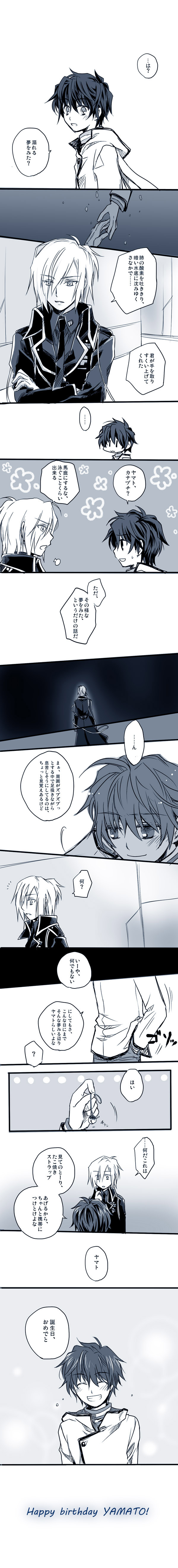 ファイル 206-3.jpg