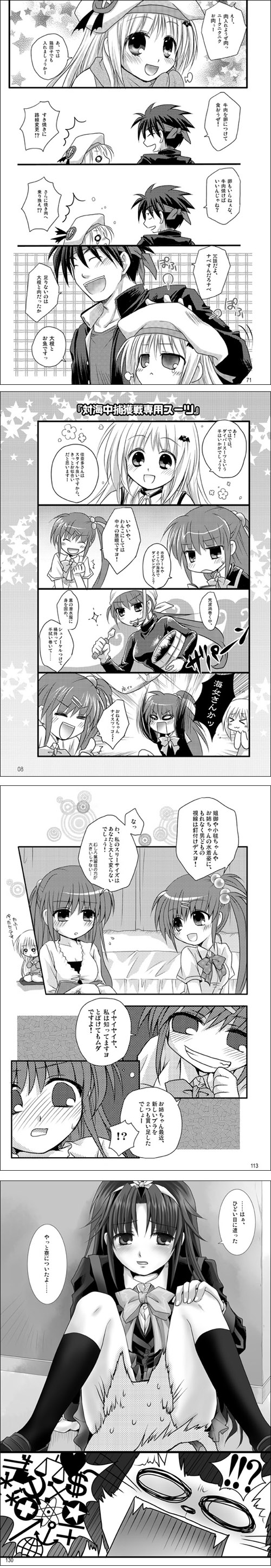ファイル 214-3.jpg
