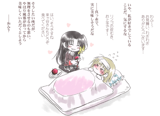 ファイル 47-1.gif