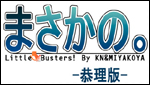 ファイル 89-3.jpg