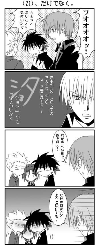 ファイル 9-1.gif