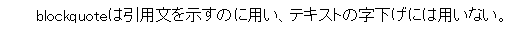 blockquotevf̗p