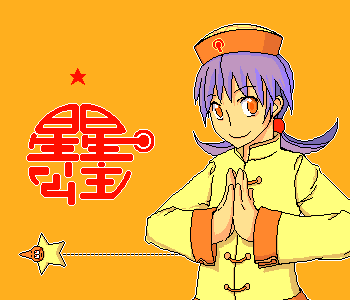 ファイル 9-2.png